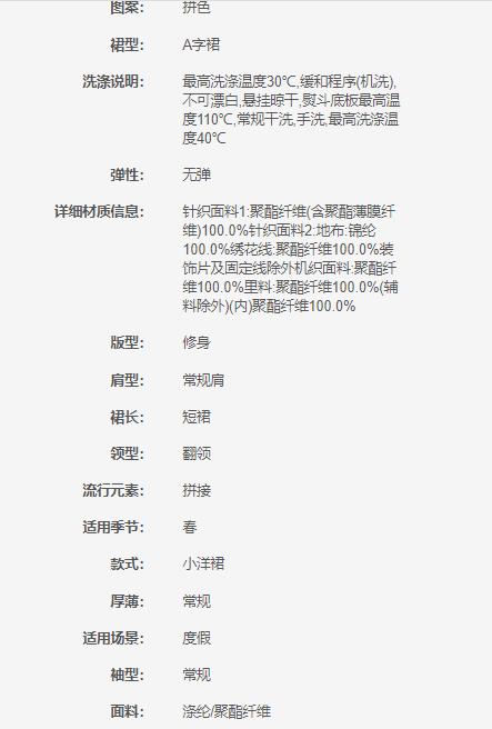 欣贺艾薇AIVEI  AIVEI蕾丝透视高腰A版显瘦连衣裙  M0160156 商品图3