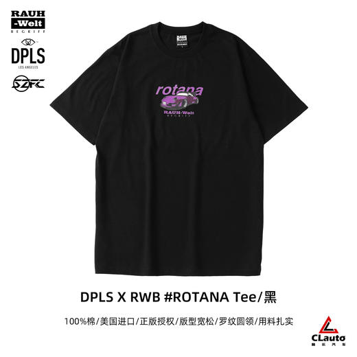 RWB主题 洛杉矶潮牌DPLS Rotana Logo印花T恤 商品图0