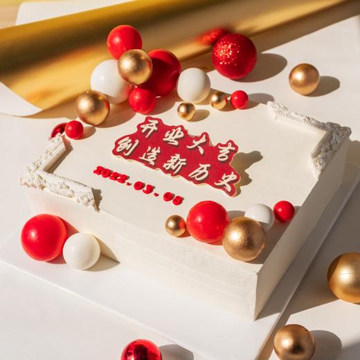 心愿彩球（接受定制） 商品图1