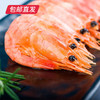 禧美 加拿大北极甜虾1kg（90-120只/盒）（包邮直发） 商品缩略图0