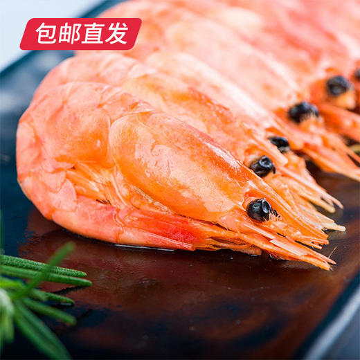 禧美 加拿大北极甜虾1kg（90-120只/盒）（包邮直发） 商品图0