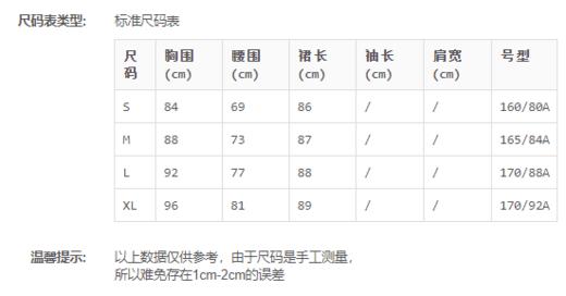 卓雅周末JORYA weekend  卓雅周末刺绣网纱拼接针织设计感连衣裙  EJW9DA19(灰蓝色) 商品图4