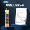 【北高峰秒杀】爱丽新 汽车玻璃水去油膜 雨刷精超浓缩雨刮水 商品缩略图0
