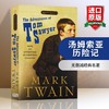 汤姆索亚历险记 英文原版小说 The Adventures of Tom Sawyer 英文版原版书 马克吐温 进口英语书籍 商品缩略图0