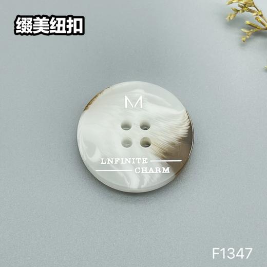 F1347(整包购买) 商品图1