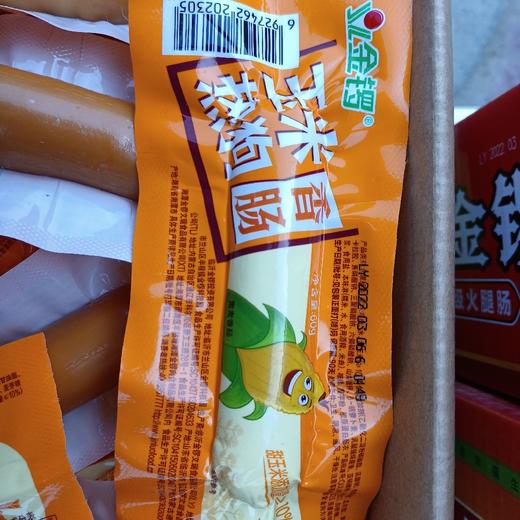 金锣玉米热狗肠60g 商品图0