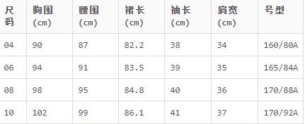 欣贺艾薇AIVEI  AIVEI蝴蝶结五分袖印花两件套连衣裙  M0160039IV 商品图2