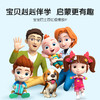 【点读版】宝宝巴士绘本2岁+ 宝贝赳赳认知绘本 -启蒙篇/4册 商品缩略图4