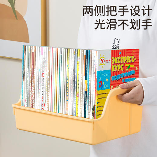 【给书本一个温暖的“家”】儿童绘本图书收纳盒 U型大开口更好拿取 分类放置 收纳各种物品 商品图3