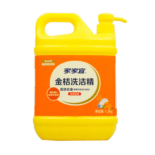 家家宜金桔洗洁精【1.2kg】 商品图0