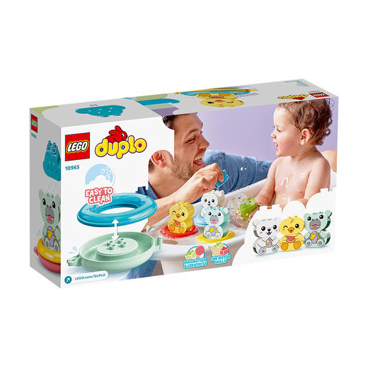 乐高欢乐洗浴：可以漂浮的动物火车10965 商品图1