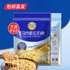 妙可蓝多 马苏里拉芝士碎 450g*2袋（包邮直发） 商品缩略图0