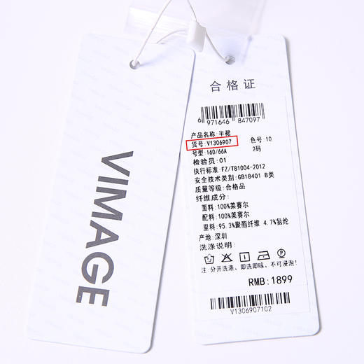 VIMAGE纬漫纪夏款时尚复古波点印花A字垂感半身裙女裙V1306907 商品图7