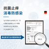 【第2瓶立减20！德国原装进囗】呵护“菊部”，持久清洁，舒缓养护，天然温和 商品缩略图2