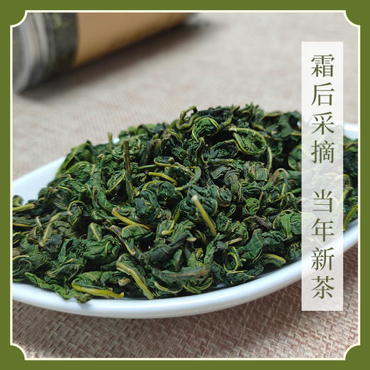 “人参热补桑叶清补	”可以干吃的高原霜桑叶精制茶 商品图2