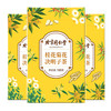 【买5送5】北京同仁堂桂花菊花决明子茶160g/盒 商品缩略图0