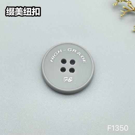 F1350(整包购买) 商品图7