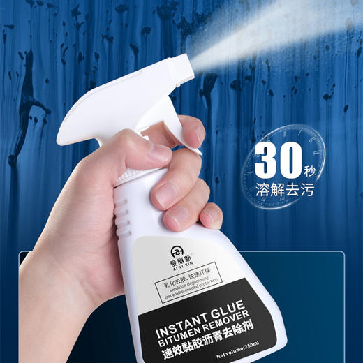 汽车外部清洁美容套装【汽车服务月】 商品图2