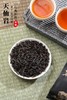 天仙岩·心系列 武夷岩茶肉桂180g（礼盒装） 商品缩略图5