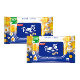 得宝（Tempo）2包装 洋甘菊湿厕纸40片/包x2包 经期可用卫生抽取式湿厕纸（新旧包装随机发货）