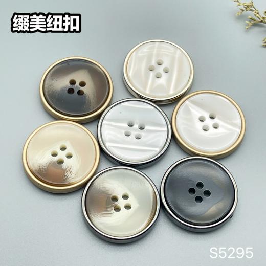 S5295(整包购买) 商品图0