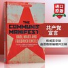 正版 共产党宣言 英文原版 The Communist Manifesto 马列主义经典 马克思恩格斯 英文版进口书籍 商品缩略图0