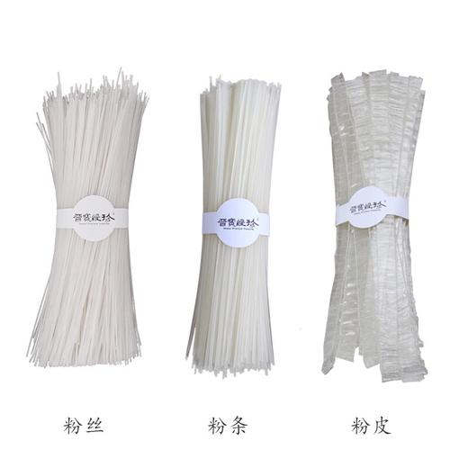 晋宝绿珍有机红薯粉条 无明矾粉丝粉皮260g/袋 商品图6