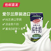 艾恩摩尔 全脂牛奶 200ml*12*2箱（包邮直发） 商品缩略图1