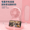 【口袋mini风扇，还能当手机支架】可充电多功能，手持桌面两用，随时随地把风带上！三档可调，行走的小空调，随身携带 手持风扇有它就够了sh 商品缩略图2