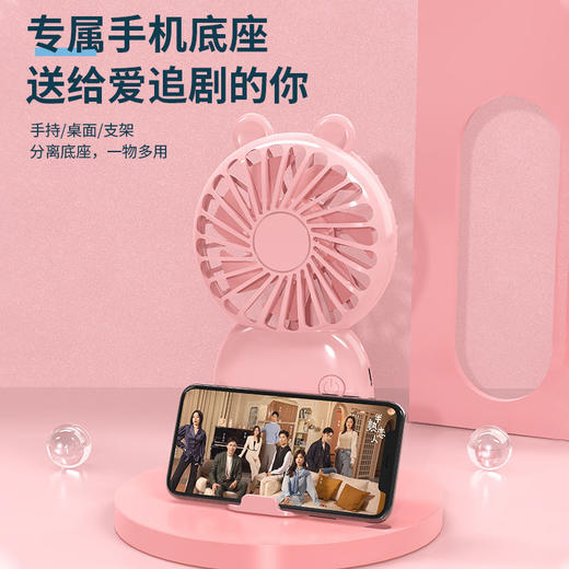 【口袋mini风扇，还能当手机支架】可充电多功能，手持桌面两用，随时随地把风带上！三档可调，行走的小空调，随身携带 手持风扇有它就够了sh 商品图2
