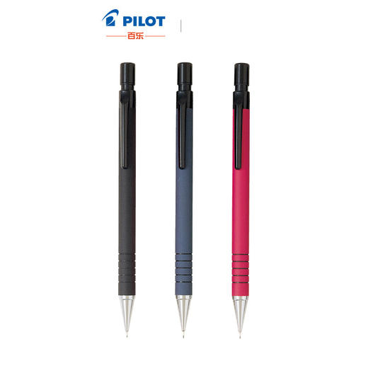 PILOT/百乐  H-165自动铅笔 漫画手绘设计0.5mm 商品图1