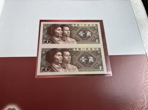 四版二连张收藏册一册 商品图10