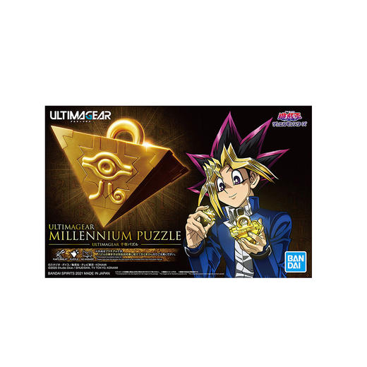 万代Bandai  ULTIMAGEAR 千年积木 BANC4573102619280 商品图0