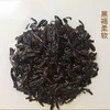 2021中茶茶香丝路黑盒六堡茶200g盒装 商品缩略图4