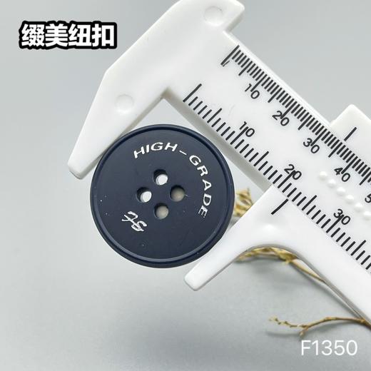 F1350(整包购买) 商品图10