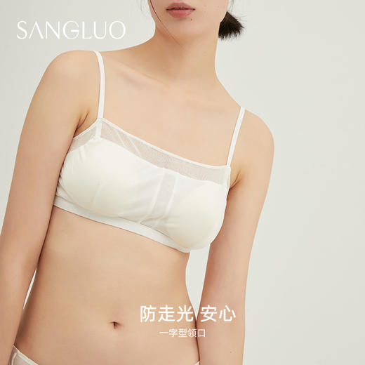 SANGLUO桑罗双面真丝云朵无钢圈文胸套装桑蚕丝无感薄款睡眠小胸内衣 商品图1