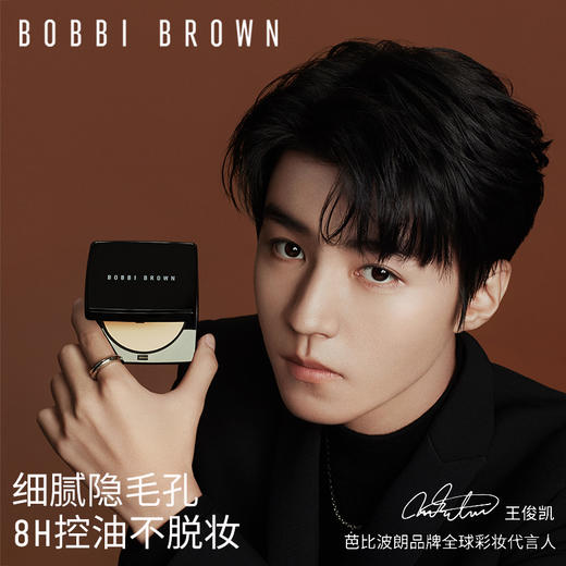 【中欧班列精选】BOBBI BROWN芭比波朗黑金羽柔蜜粉饼10g/盒 商品图0