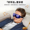 蓝宝眼部按摩仪护眼仪穴位舒缓解疲劳眼部按摩器 商品缩略图3