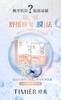 婷美补水保湿面膜提亮肤色   28ml*5/盒   99元3盒 商品缩略图3