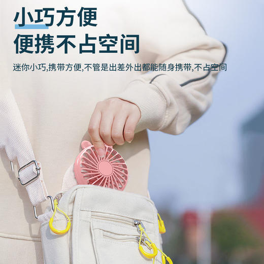 【口袋mini风扇，还能当手机支架】可充电多功能，手持桌面两用，随时随地把风带上！三档可调，行走的小空调，随身携带 手持风扇有它就够了sh 商品图0