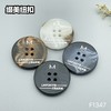 F1347(整包购买) 商品缩略图0