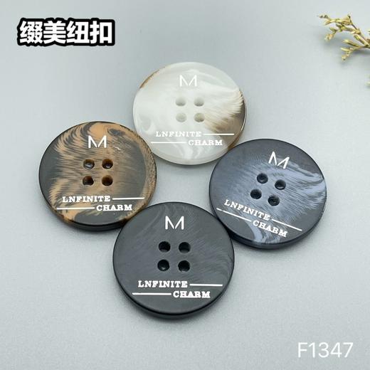 F1347(整包购买) 商品图0