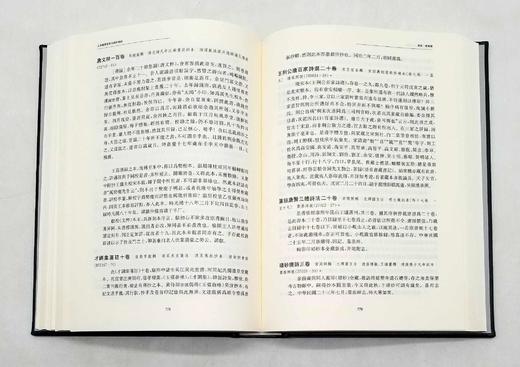 《上海图书馆善本题跋辑录（附版本考）》，仿皮面精装，16开，全2册，陈先行、郭立暄等编著，上海辞书出版社2017年版，1042页，定价360，售价178元。

上海图书馆藏是国内第二大馆，有古籍善本1 商品图10