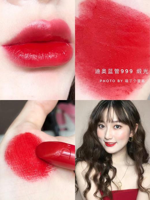 专柜400 新版 女孩子必须有的999 任何肤色可以驾驭 | 迪奥Dior999 滋润/哑光/丝绒 烈焰蓝金口红 商品图7