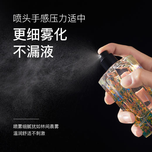 【秘币兑换】secrethem春节出游旅行7件装（抑菌湿巾1包+私护护理液试管装+润滑液便携装+清爽面膜1片+海葡萄水乳小样+茉莉洁面乳小样+淡香水旅行装） 商品图3