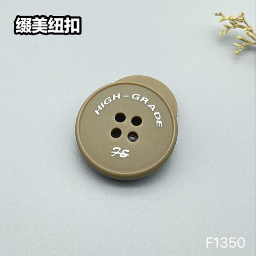 F1350(整包购买) 商品图4