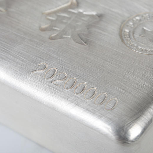 【中钞贵金属】“一锭银”投资银锭 纯度999.9 商品图4