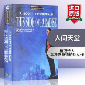 人间天堂 英文原版小说 This Side of Paradise 进口书籍 英文版