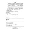 978-7-113-28715-3轨道交通机械技术 商品缩略图1