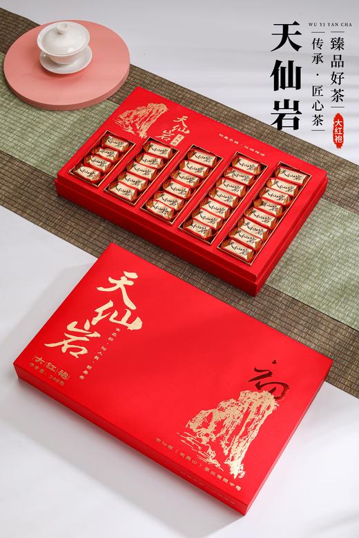 天仙岩·初系列 武夷岩茶大红袍246g（礼盒装） 商品图3